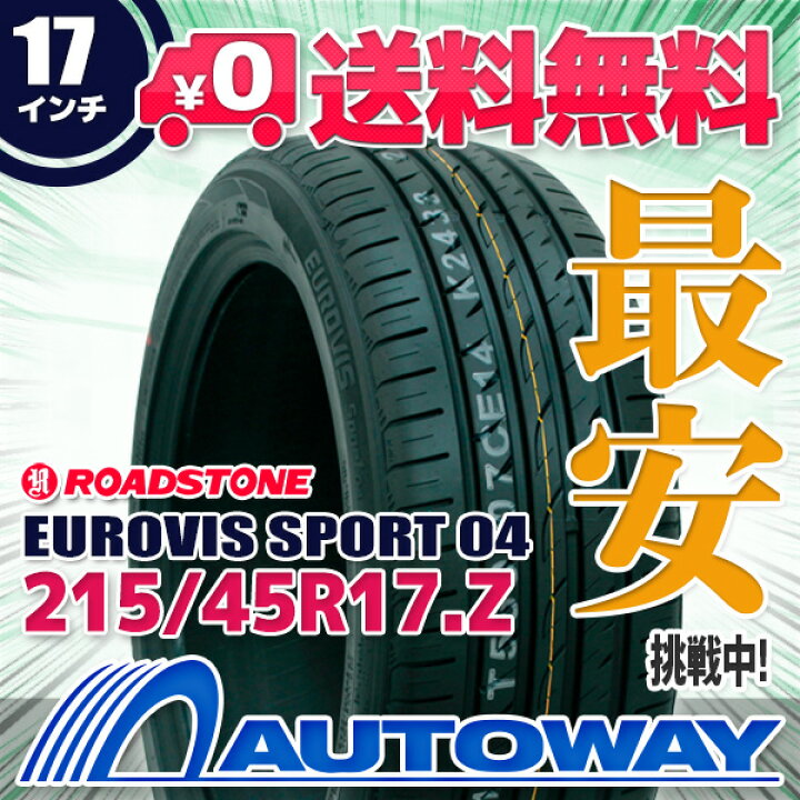 楽天市場】【P最大28倍！】【取付対象】ROADSTONE ロードストーン 