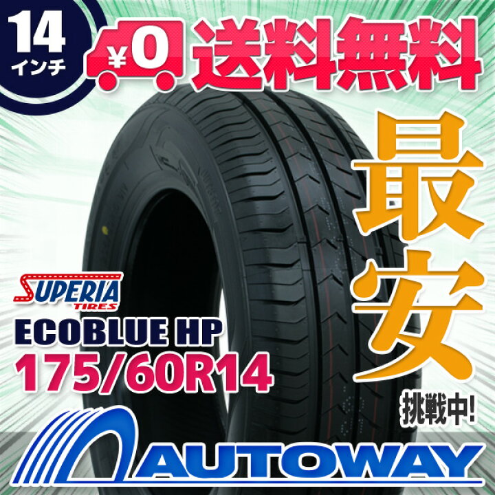 楽天市場】【P最大36.5倍！】【取付対象】SUPERIA スーペリア ECOBLUE 