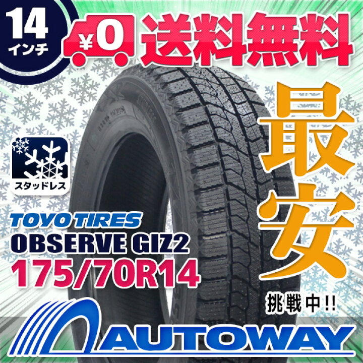 楽天市場】【一部商品 P10%還元！8/1 10:00〜8/2 9:59】【取付対象 