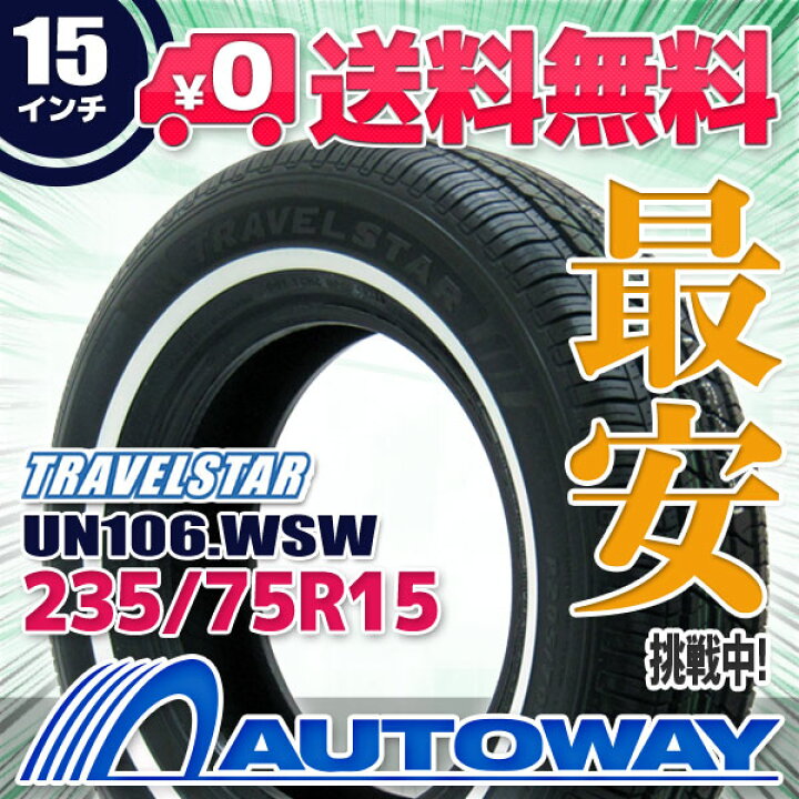 楽天市場】【P10倍！1/24 20:00〜】【取付対象】TRAVELSTAR トラベル 