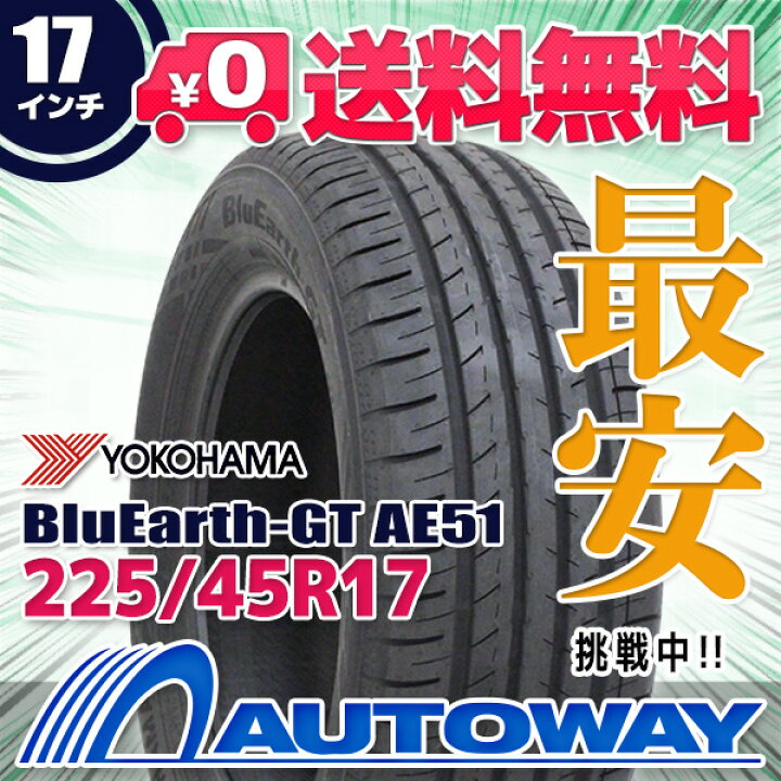 楽天市場】【P最大28倍！】【取付対象】 YOKOHAMA ヨコハマ BluEarth 