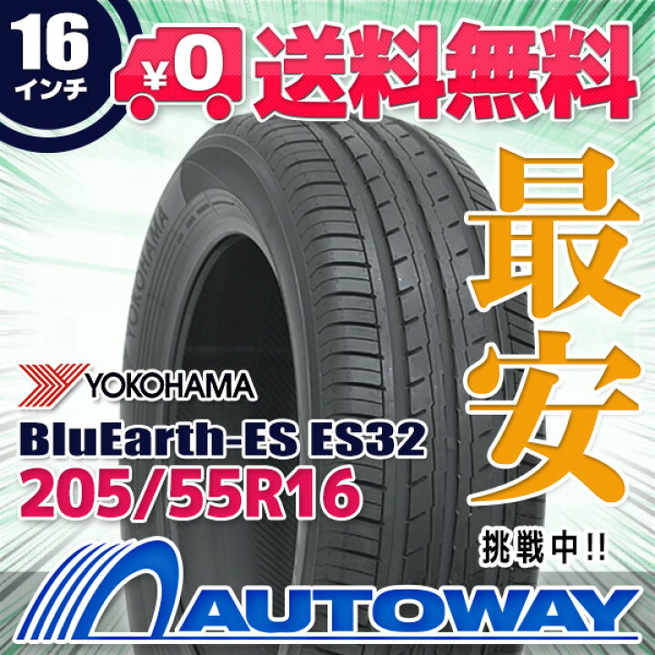 楽天市場】【P最大36倍！4/24 20:00〜】【取付対象】 YOKOHAMA 