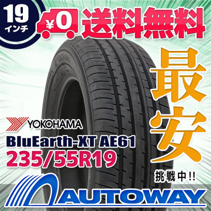 楽天市場】【P最大36.5倍！】【取付対象】 YOKOHAMA ヨコハマ BluEarth 