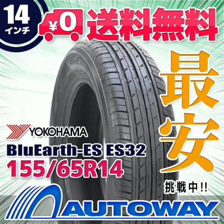 楽天市場】【P最大28倍！】【取付対象】 YOKOHAMA ヨコハマ BluEarth 
