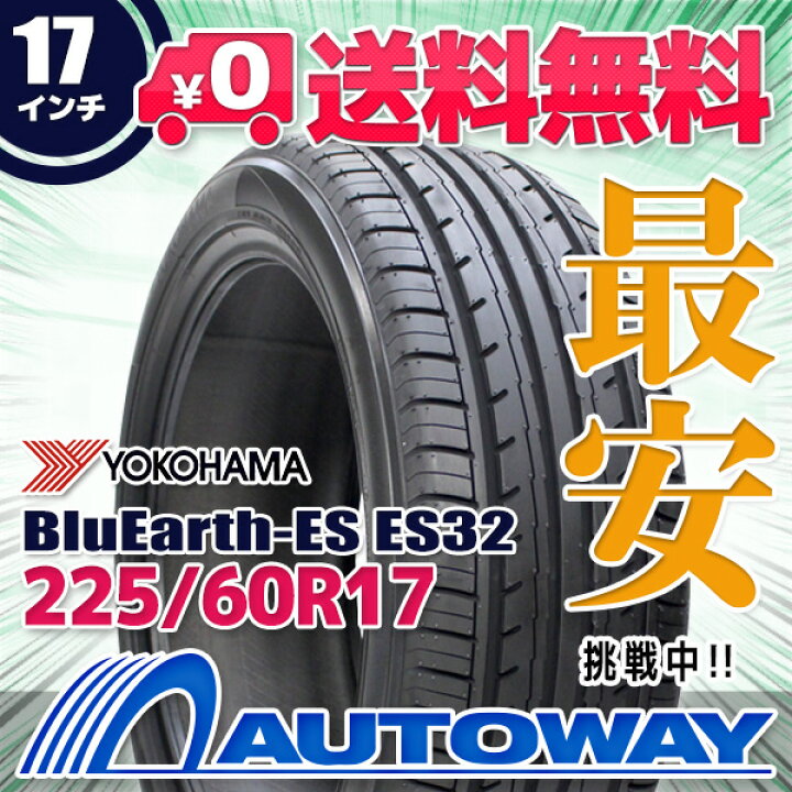 楽天市場】【P10倍！12/18限定】【取付対象】 YOKOHAMA ヨコハマ 