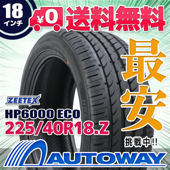 他ご成約 特売品‼️19インチ???ZEETEX HP3000VFM 2021年製255/35ZR19 