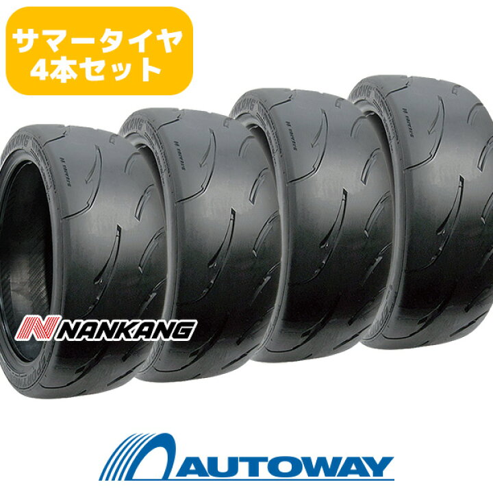 楽天市場】【P10倍！10/18限定】【取付対象】NANKANG ナンカン AR-1 