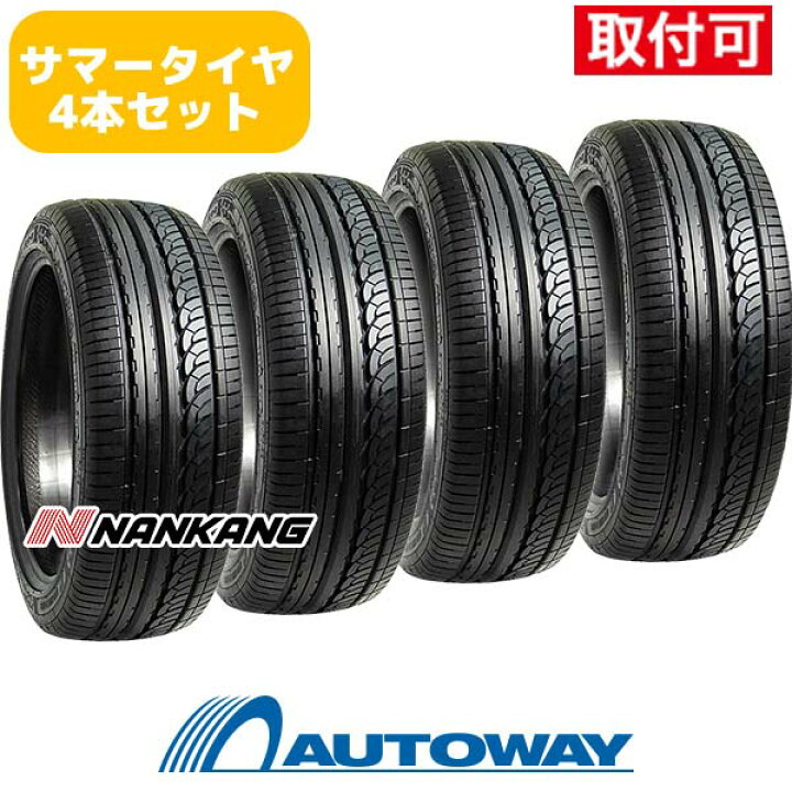 楽天市場】【P10倍！12/15限定】【取付対象】NANKANG ナンカン AS-1  