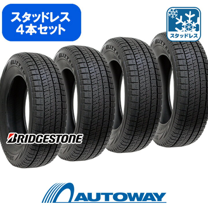 楽天市場】【取付対象】BRIDGESTONE ブリヂストン BLIZZAK VRX2 155 