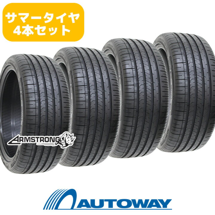楽天市場】【P10倍！2/18限定】【取付対象】ARMSTRONG アーム 