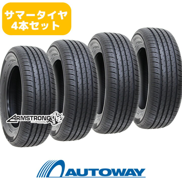 楽天市場】4本セット ARMSTRONG (アームストロング) BLU-TRAC PC 225 