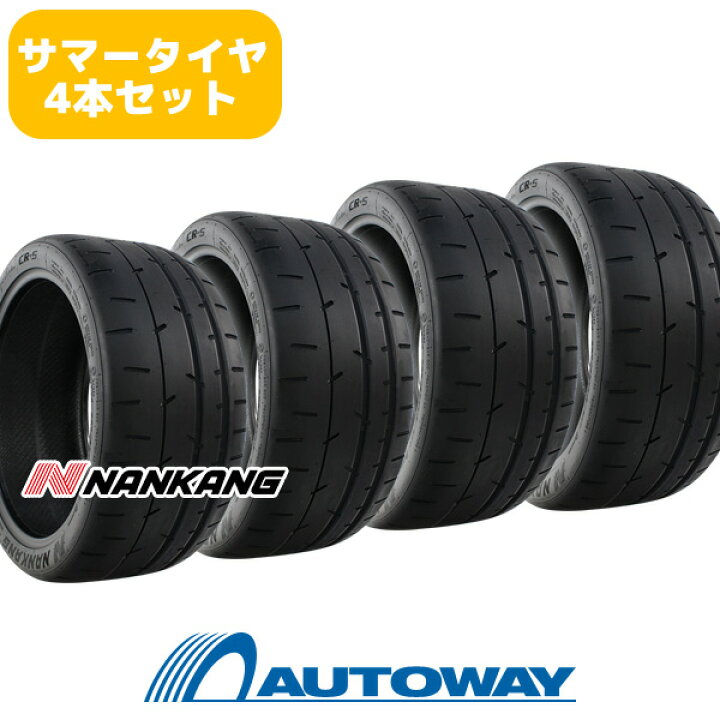 楽天市場】【取付対象】NANKANG ナンカン CR-S 265/35R18 (265/35/18  