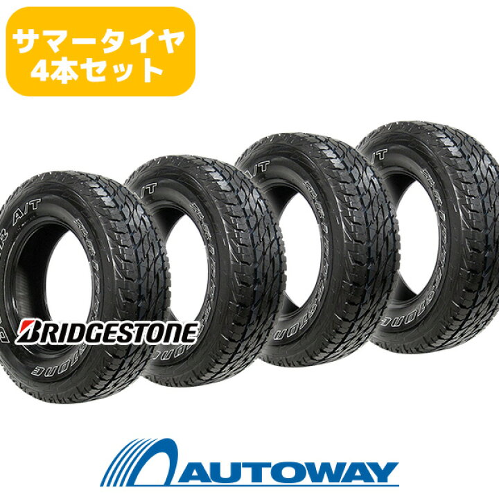 楽天市場】4本セット BRIDGESTONE (ブリヂストン) DUELER A/T  