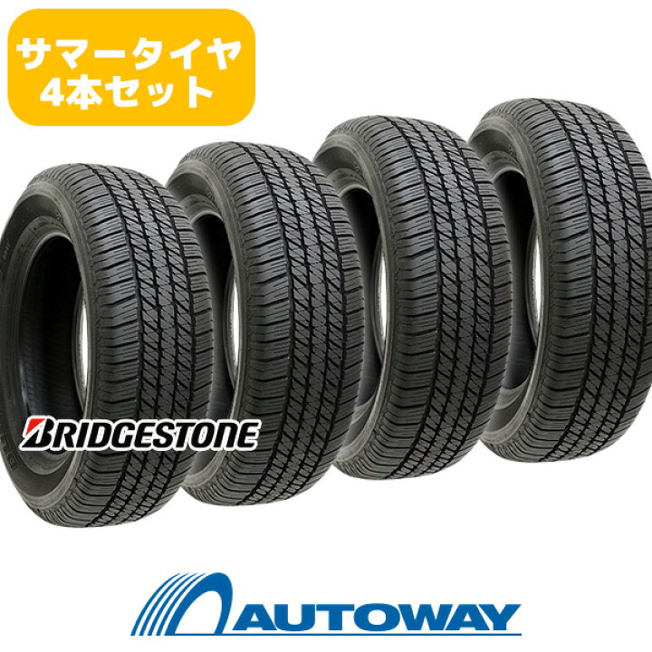 楽天市場】【取付対象】BRIDGESTONE ブリヂストン DUELER H/T 684II 