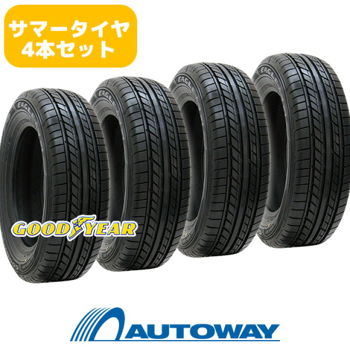 楽天市場】4本セット GOODYEAR (グッドイヤー) EAGLE LS EXE 225/45R17  