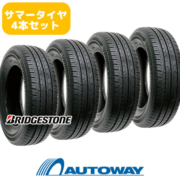 楽天市場】【取付対象】BRIDGESTONE ブリヂストン Ecopia EP150(EP15BZ 