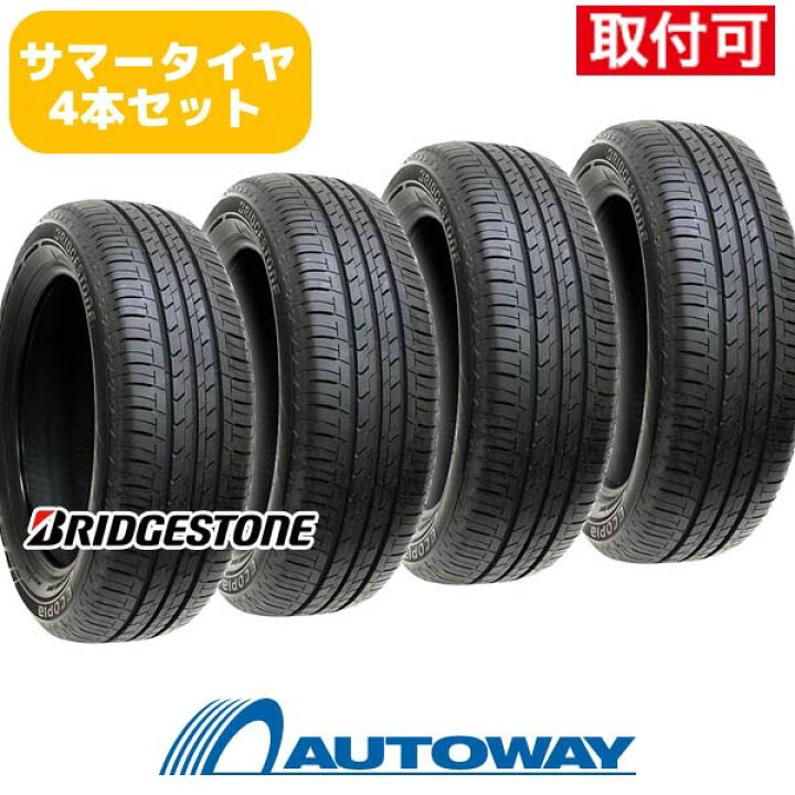 楽天市場】4本セット BRIDGESTONE (ブリヂストン) Ecopia EP150(EP15CZ  