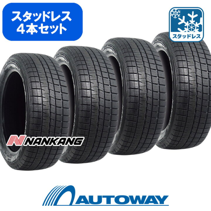 楽天市場 3 25 00 23 59 ポイント10倍 21年製 4本セット Nankang ナンカン Essn 1 145 70r12 スタッドレス 145 70 12 145 70 12 145 70 12 冬タイヤ 12インチ Autoway オートウェイ