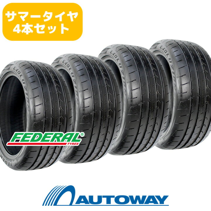 楽天市場】4本セット FEDERAL (フェデラル) EVOLUZION ST-1 245/40R20 