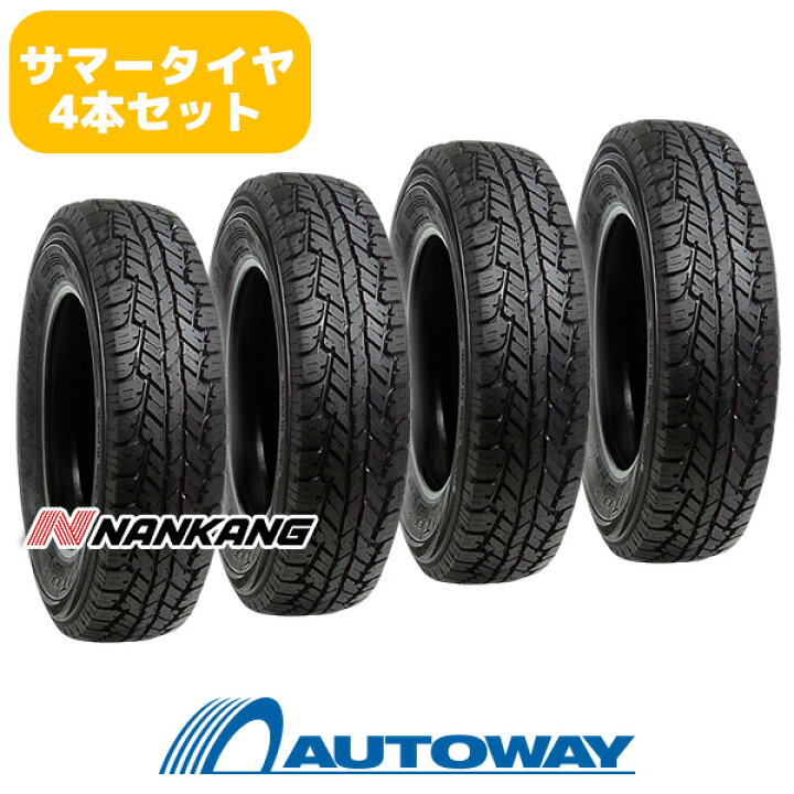 楽天市場】4本セット NANKANG (ナンカン) FT-7 A/T 175/80R15 (175/80 