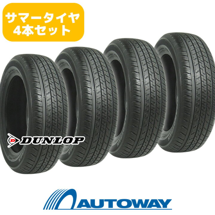楽天市場】【P10倍！12/15限定】【取付対象】DUNLOP ダンロップ  