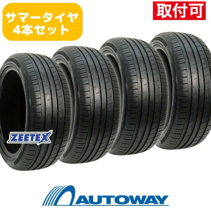 楽天市場】【取付対象】 ZEETEX ジーテックス HP2000 vfm 195/40R17 