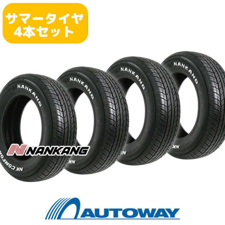 楽天市場】4本セット NANKANG (ナンカン) N729.RWL 165/70R13 (165/70 