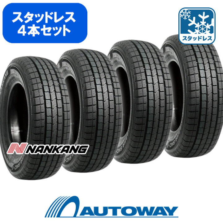 楽天市場】【2023年製】4本セット NANKANG (ナンカン) SNC-1 195/80R15 