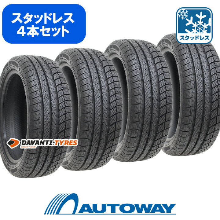 楽天市場】【P最大36.5倍！】【取付対象】DAVANTI ダヴァンティ 