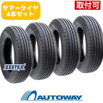 楽天市場】175/65r14 4本セット（タイヤ本数4本）（タイヤ・ホイール 