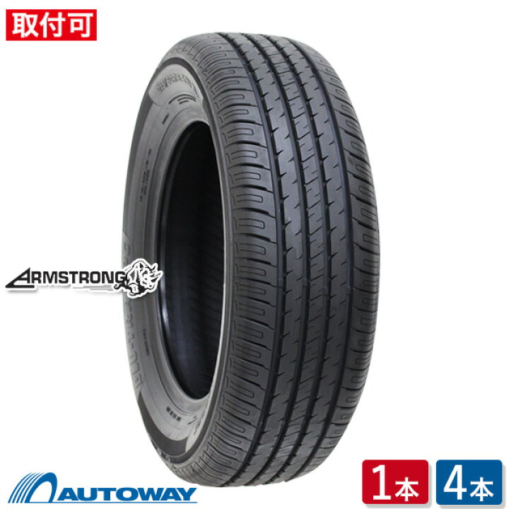 【取付対象】ARMSTRONG (アームストロング) BLU-TRAC PC 185/65R15 (185/65/15 185-65-15 185/65-15) サマータイヤ 夏タイヤ 15インチ AUTOWAY(オートウェイ) 185 65R15 サマータイヤ ホイールセット ARMSTRONG BLU-TRAC PC 送料無料 4本セット