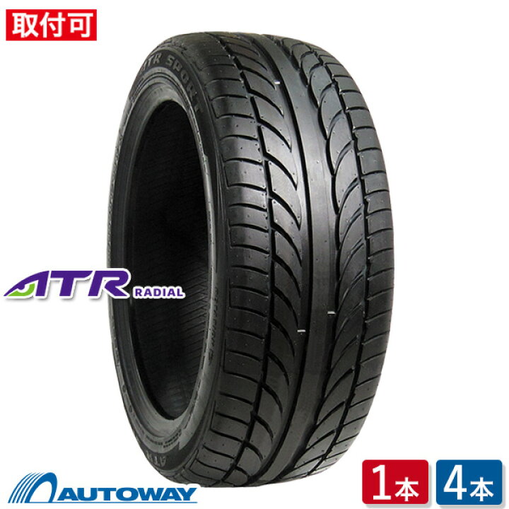 楽天市場】【P最大36倍！4/14 20:00〜】【取付対象】ATR RADIAL ATR 