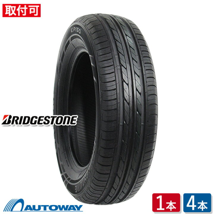楽天市場】【P最大30倍！4/18】【取付対象】BRIDGESTONE ブリヂストン 