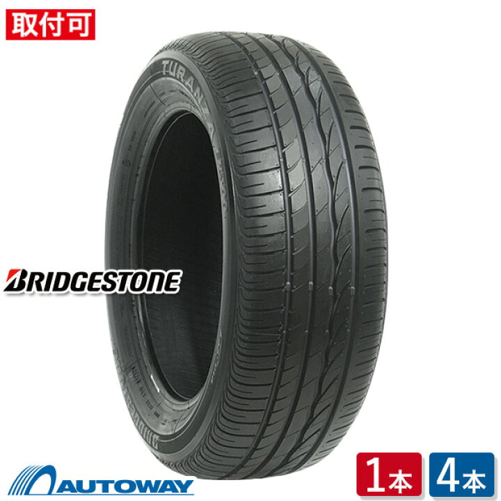 楽天市場】【P最大28倍！】【取付対象】BRIDGESTONE ブリヂストン 