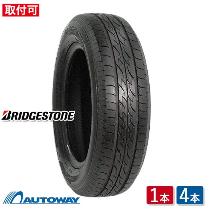 楽天市場 Bridgestone ブリヂストン Nextry 165 55r14 165 55 14 165 55 14 165 55 14 サマータイヤ 夏タイヤ 単品 14インチ Autoway オートウェイ