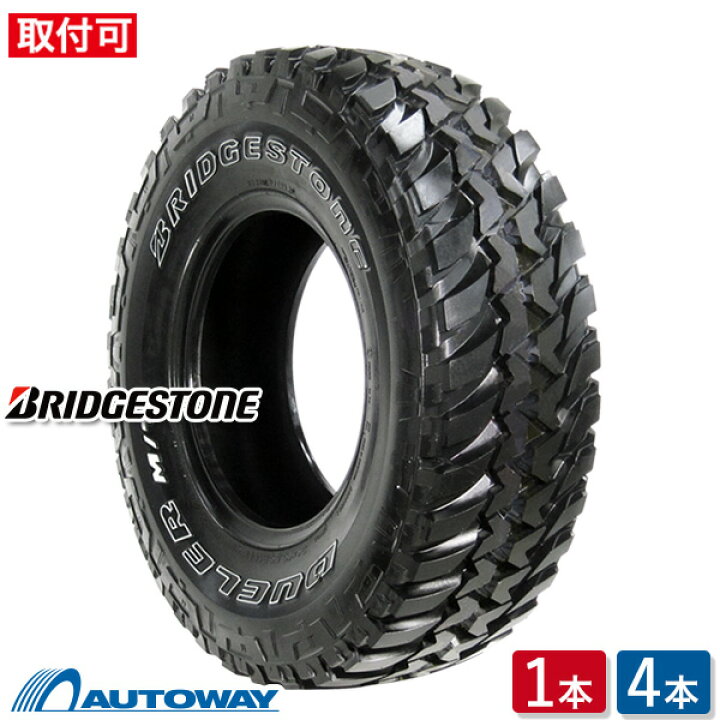 楽天市場】【取付対象】BRIDGESTONE ブリヂストン DUELER M/T 674.OWL  