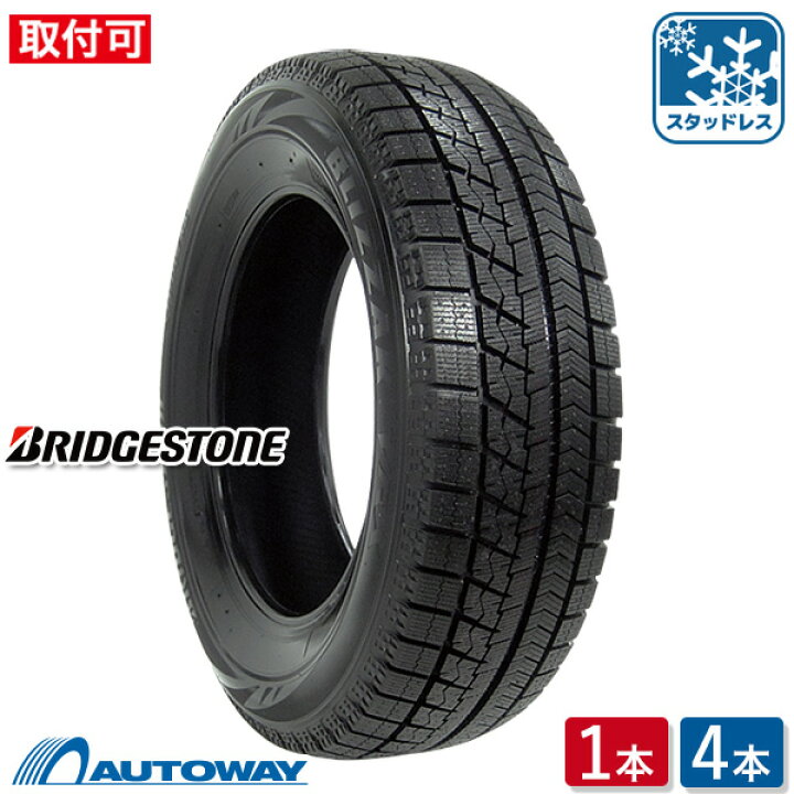 楽天市場】【P最大36倍！9/22 20:00〜】【取付対象】BRIDGESTONE  