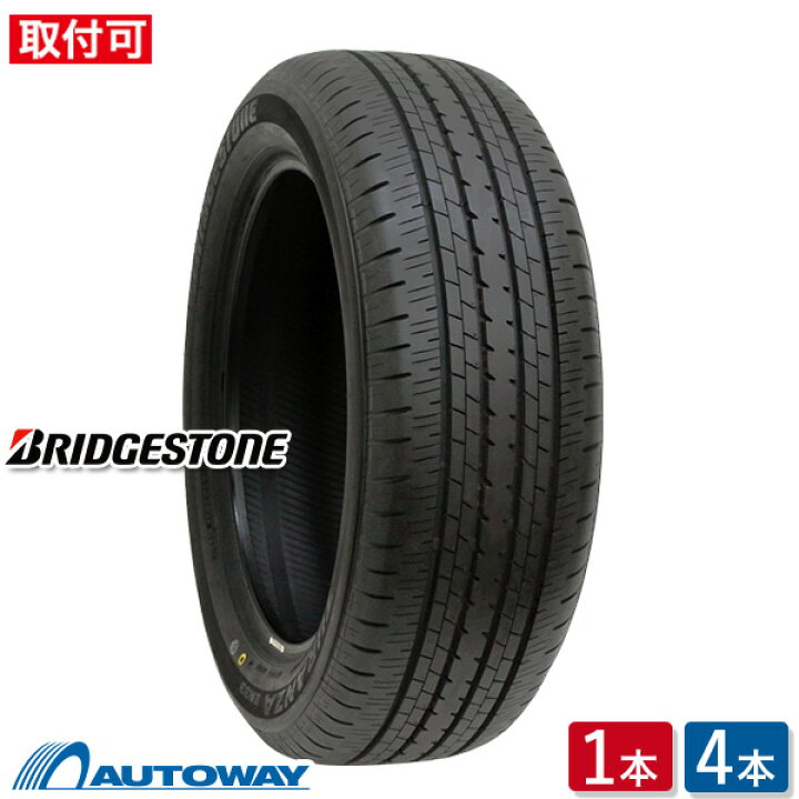 楽天市場】【P10倍！12/7 20:00〜23:59】【取付対象】BRIDGESTONE  