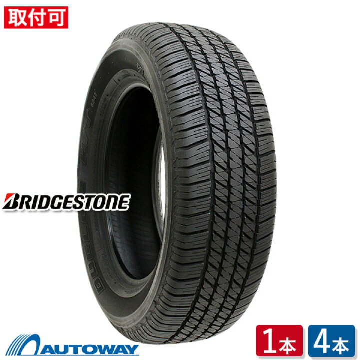 楽天市場】【P最大36倍！4/14 20:00〜】【取付対象】BRIDGESTONE 