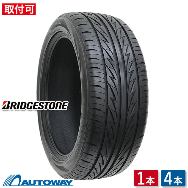 楽天市場】【P10倍！12/15限定】【取付対象】BRIDGESTONE ブリヂストン  