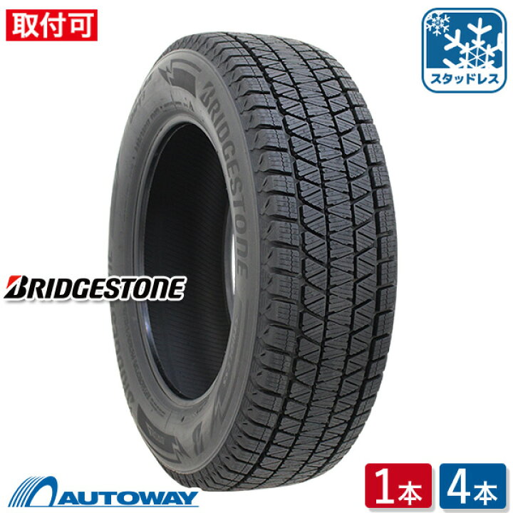 楽天市場】【P最大48倍！9/10】【取付対象】BRIDGESTONE ブリヂストン  