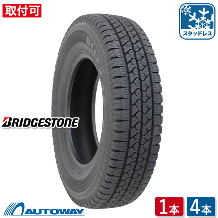 楽天市場】【取付対象】BRIDGESTONE ブリヂストン BLIZZAK VL1 195 