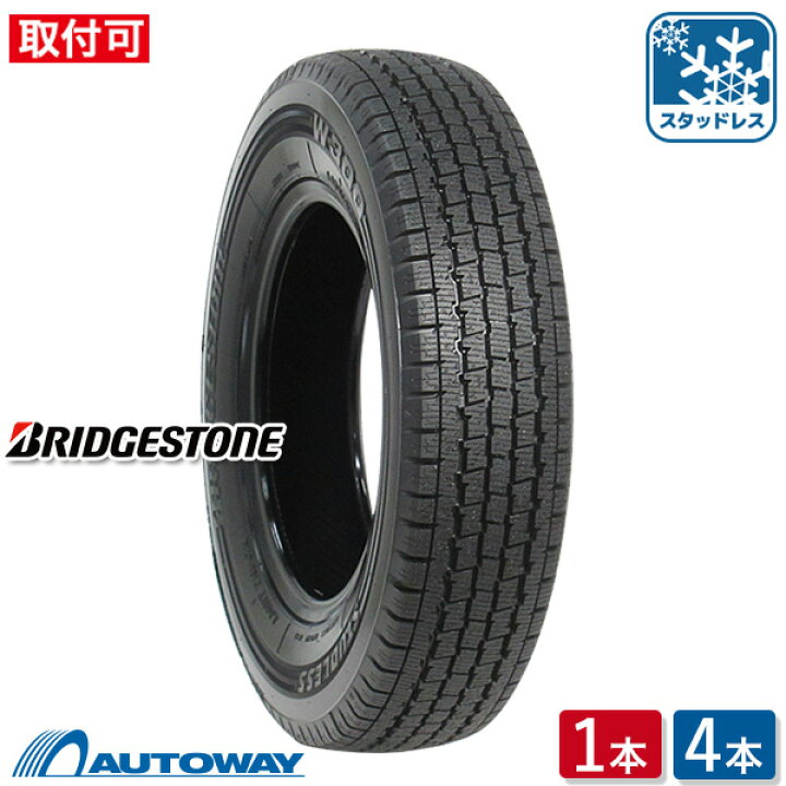 楽天市場】【P最大36倍！4/14 20:00〜】【取付対象】BRIDGESTONE 