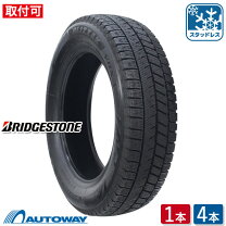 楽天市場】155/65r14 スタッドレス vrx2の通販
