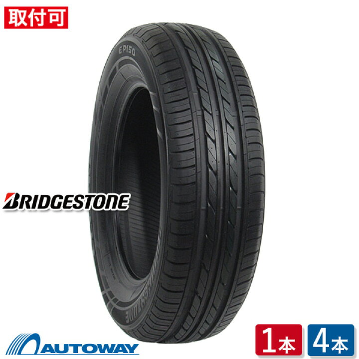 楽天市場】【P最大36倍！4/14 20:00〜】【取付対象】BRIDGESTONE 