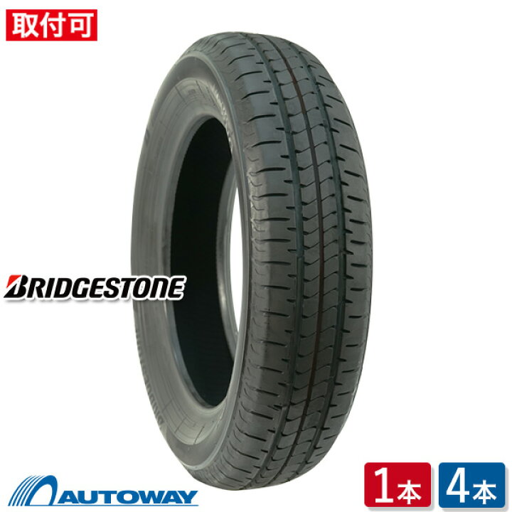 楽天市場】【取付対象】BRIDGESTONE ブリヂストン NEWNO 155/65R13 