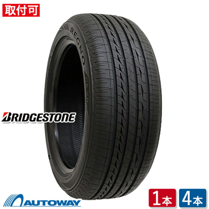 楽天市場】【取付対象】BRIDGESTONE ブリヂストン REGNO GR-XII 245 