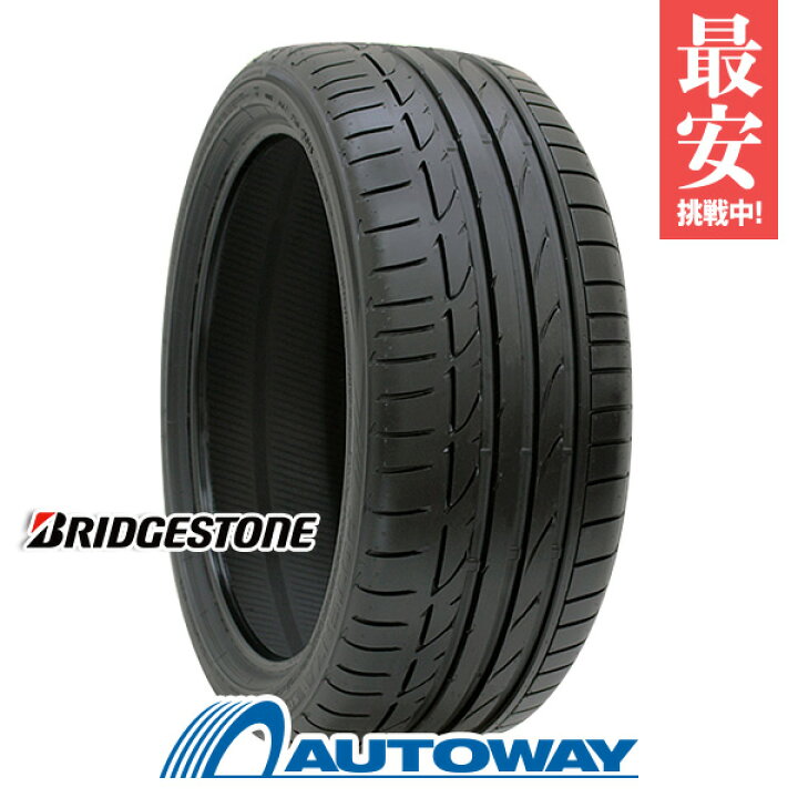 楽天市場】BRIDGESTONE ブリヂストン POTENZA S001 RUNFLAT 255/35R19 