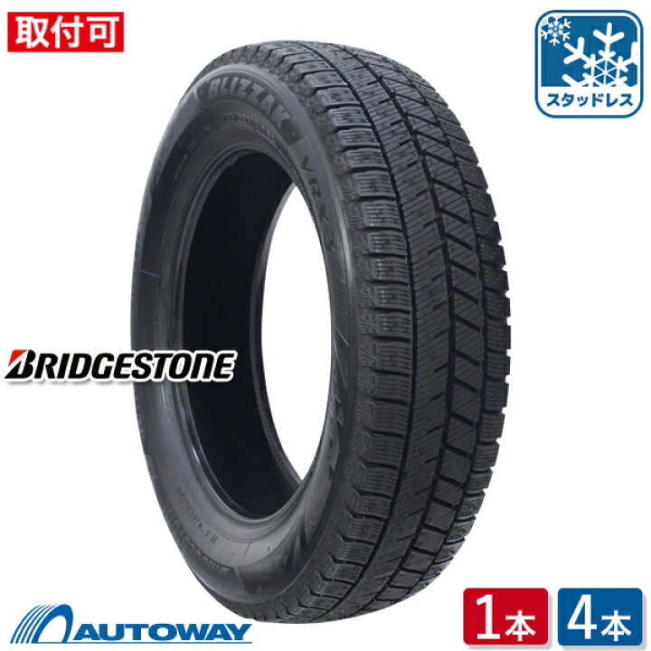 楽天市場】BRIDGESTONE (ブリヂストン) BLIZZAK VRX3 スタッドレス 155 