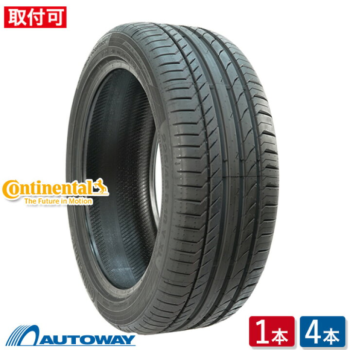 楽天市場】【P10倍！3/25】【取付対象】CONTINENTAL Continental 